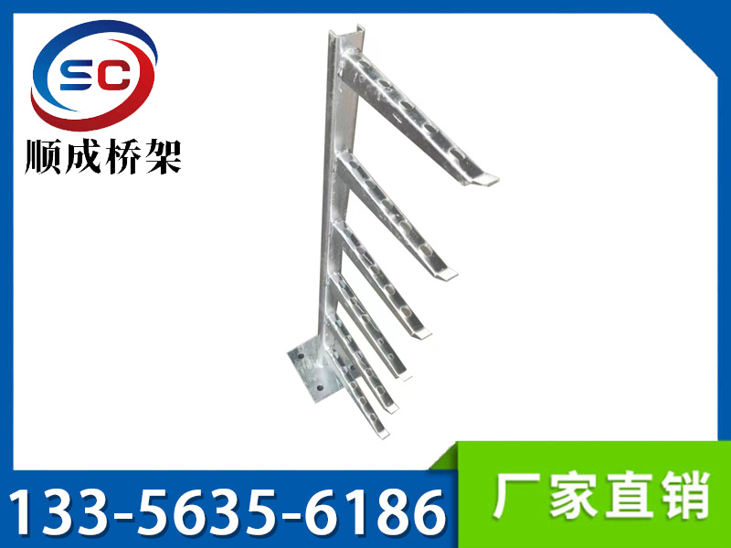 區間電纜支架